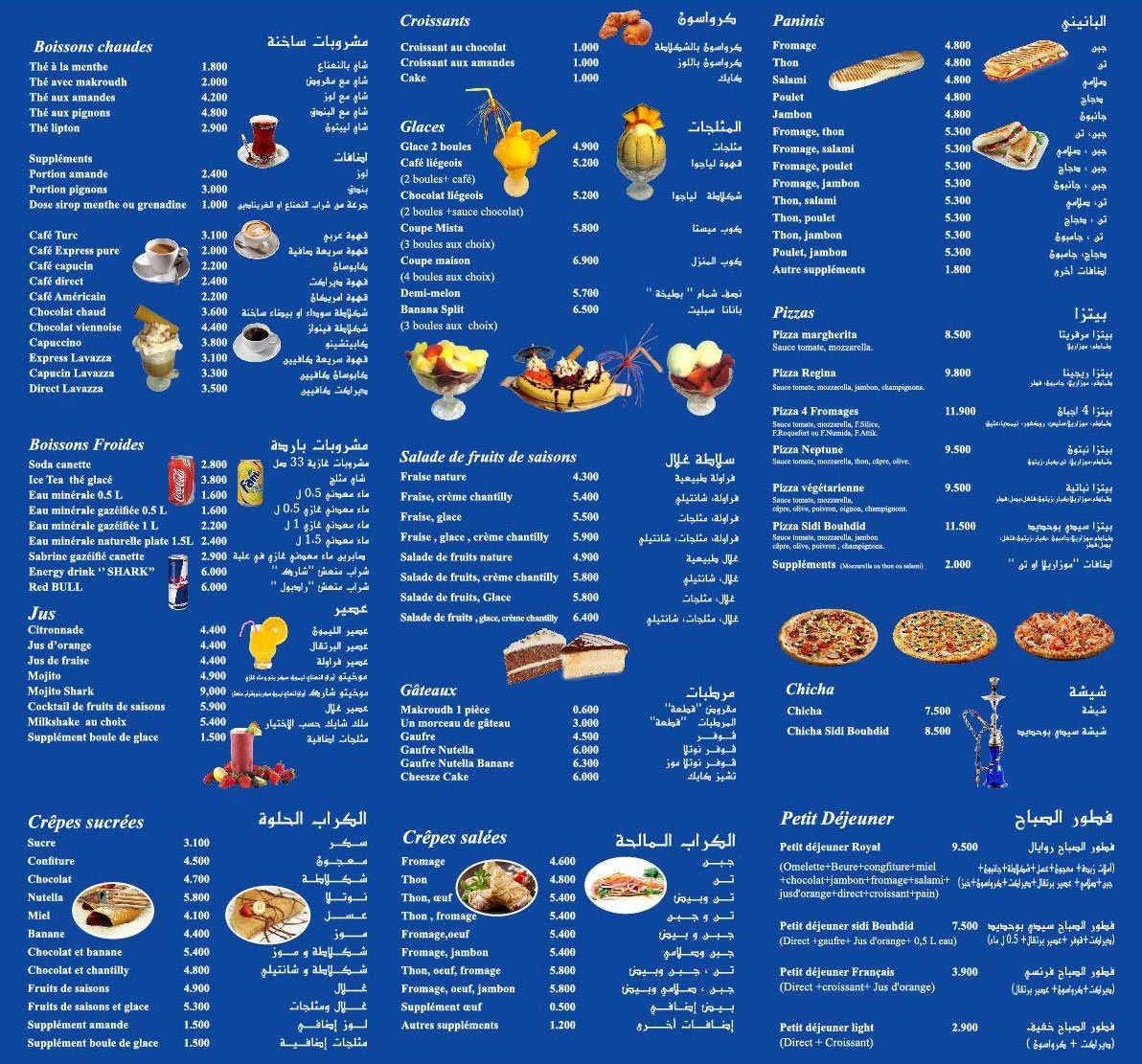 Menu café SidiBouhdid