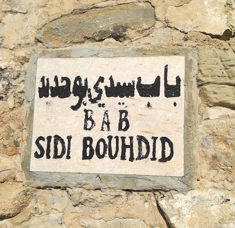 Café Sidi Bouhdid